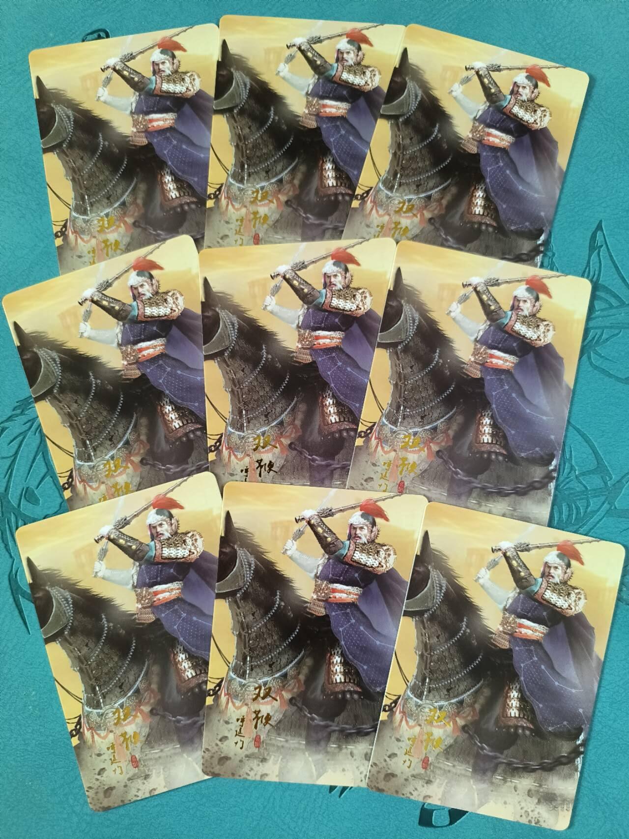 龙虎卡牌第三十四场 （无佣金，满120包邮，欢迎送拍）