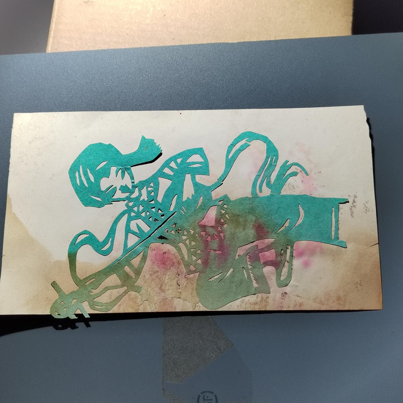 PCAI钱币24-337  纸币纸品票据小专场 毛主席语录  植绒