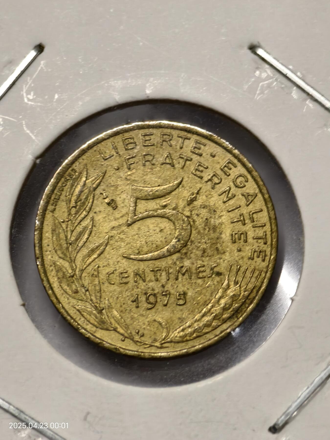思丞收藏　外国散币第14场  0元起拍 可预留 无佣金 法国1975