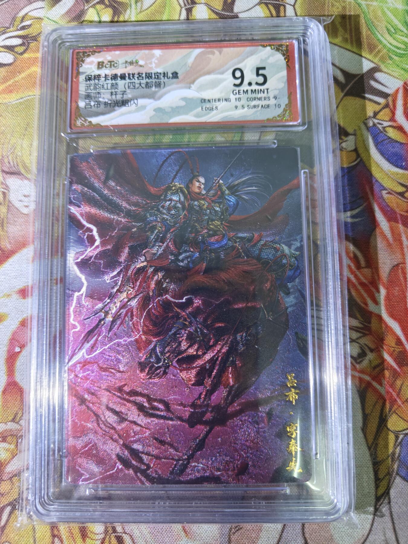 First