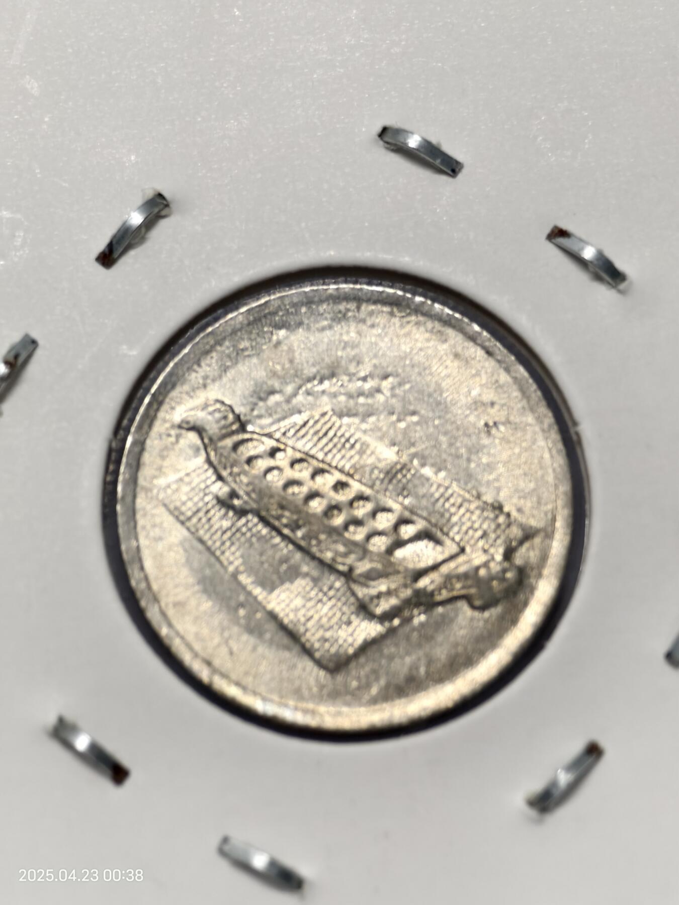 思丞收藏　外国散币第14场  0元起拍 可预留 无佣金 马来西亚1997unc