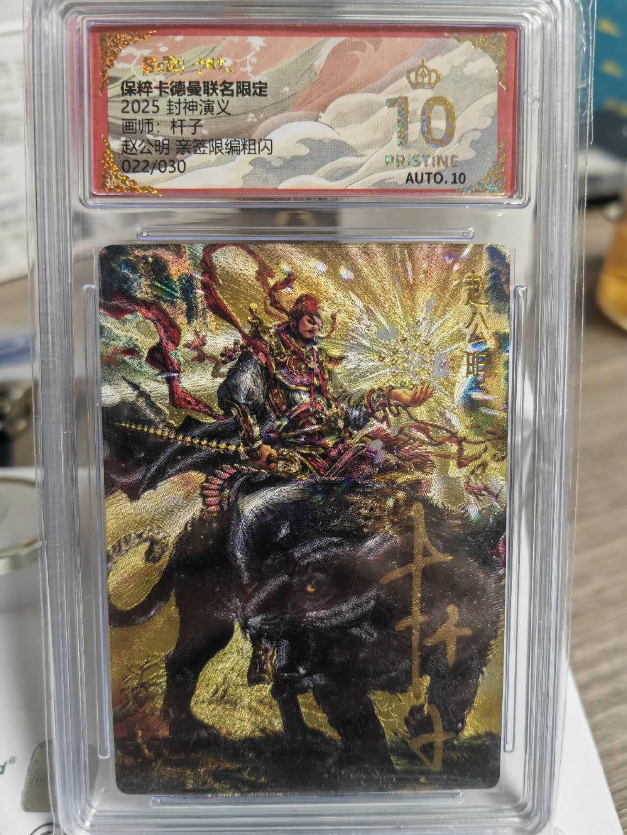 First