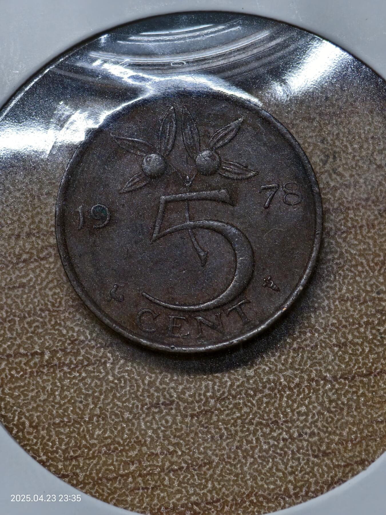 思丞收藏　外国散币第14场  0元起拍 可预留 无佣金 荷兰1978