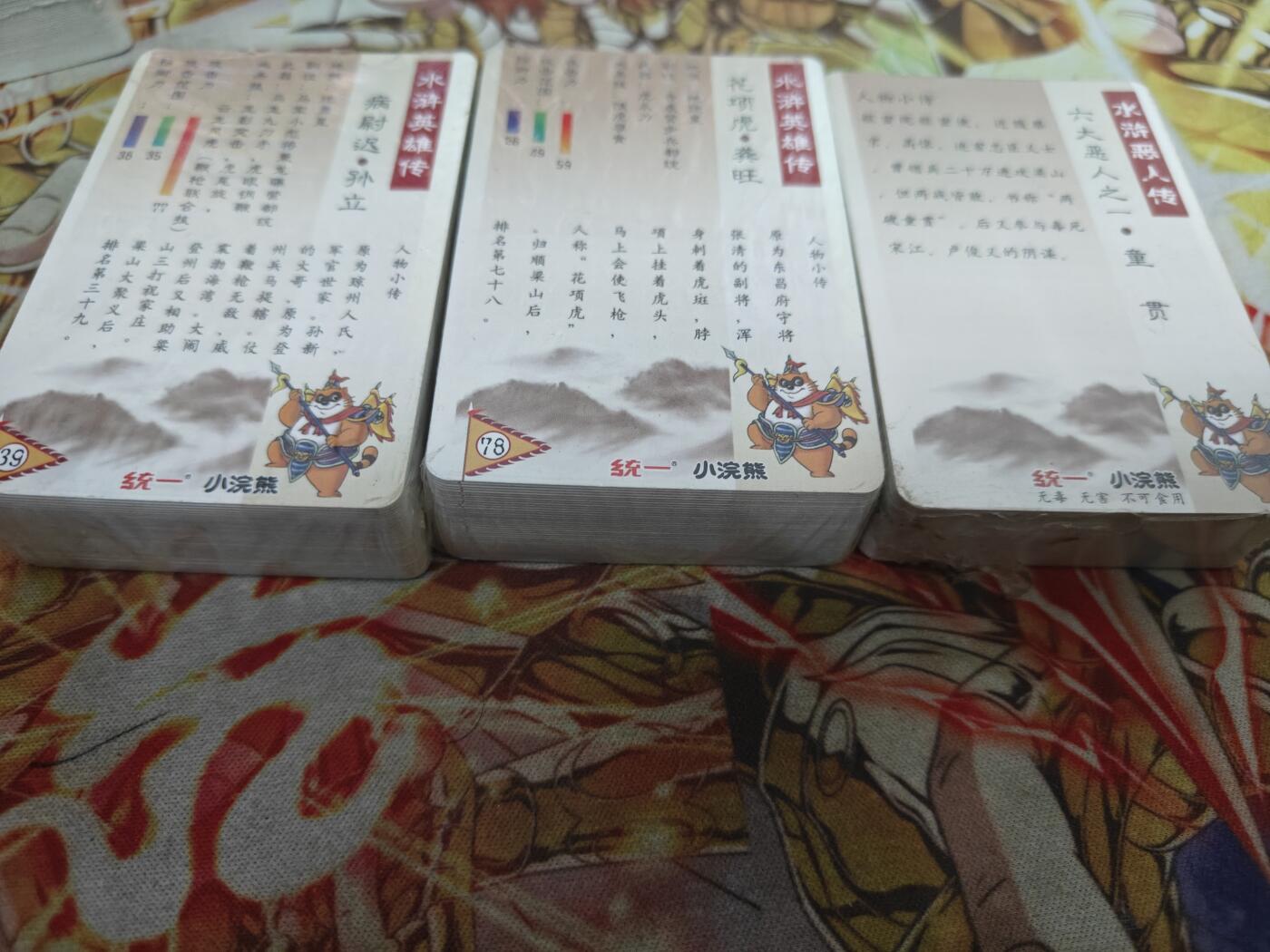 First