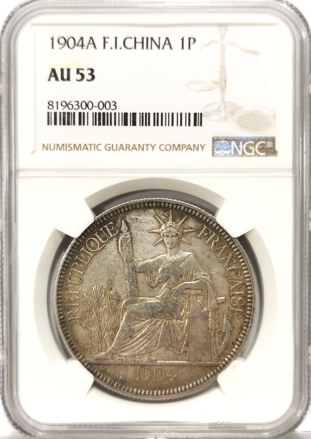 博洋堂“春风得意”四月精品专场暨第120期（全场包邮） NGC AU53 法属印支1904年A版坐洋大银币，原味带光，少见年份