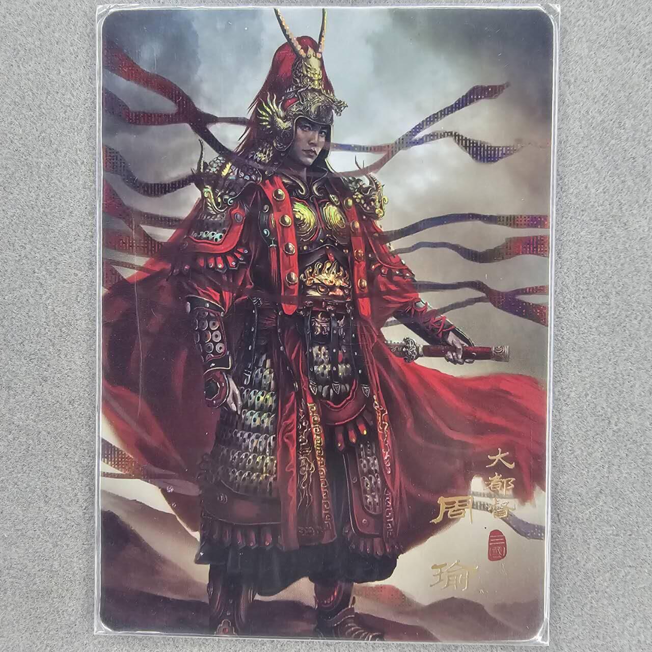 龙虎卡牌第三十四场 （无佣金，满120包邮，欢迎送拍）