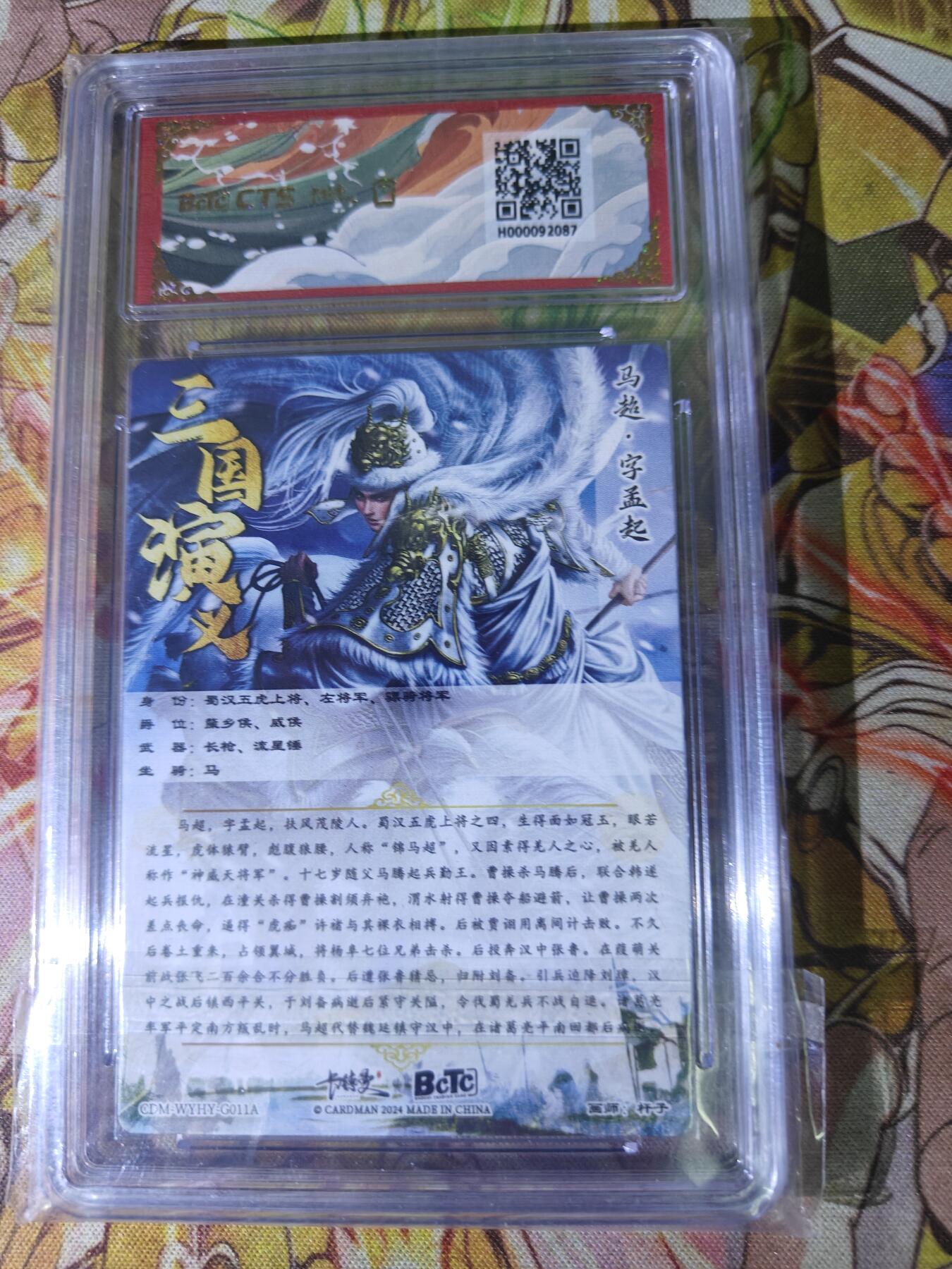 First