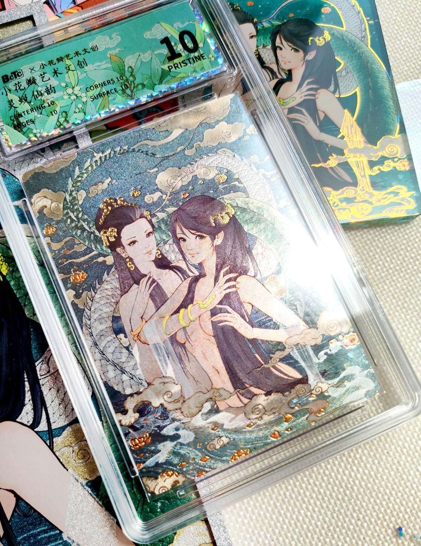 【小花瓣艺术文创】青蛇白蛇《灵蜕仙韵》收藏卡