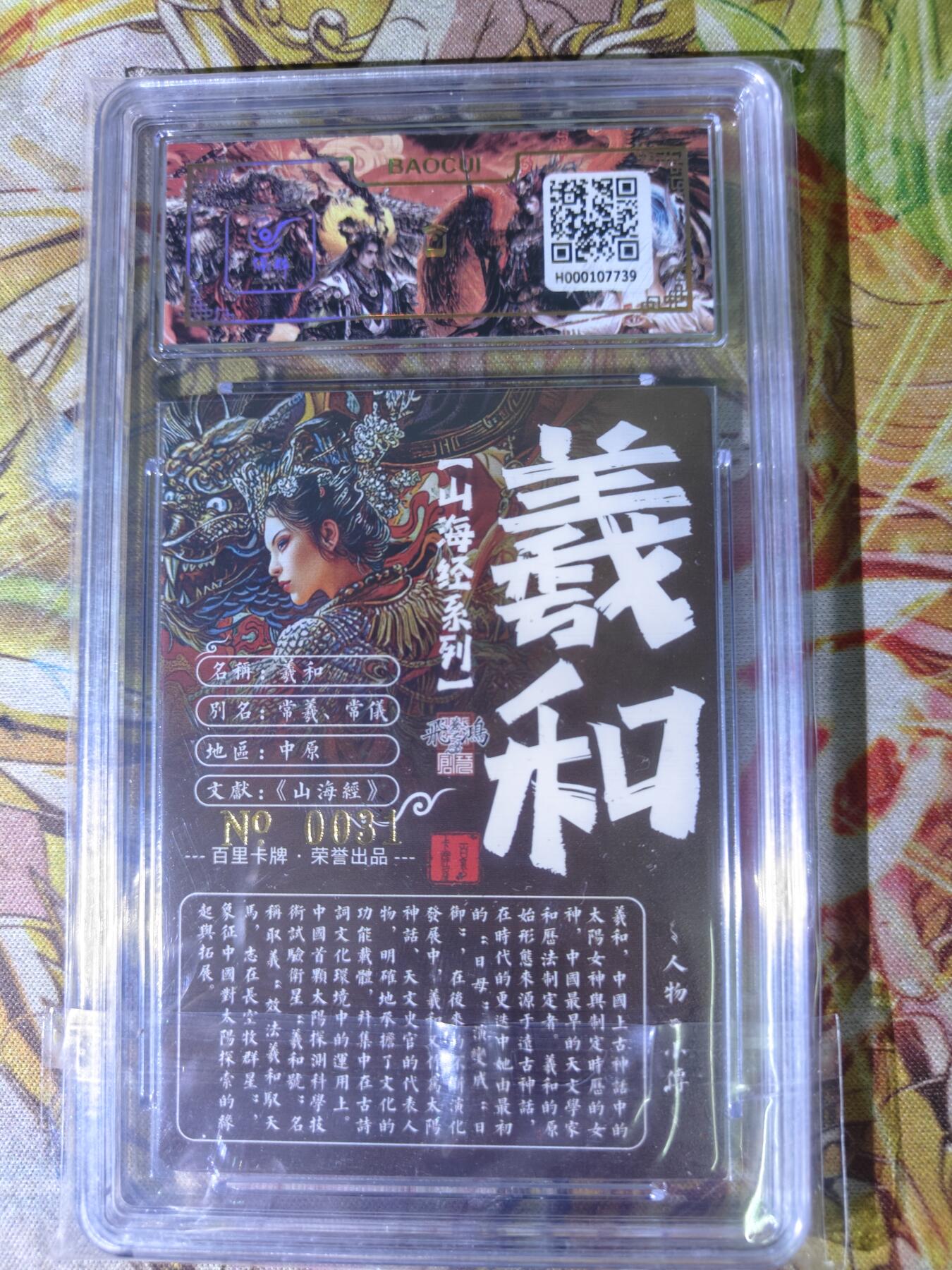 First