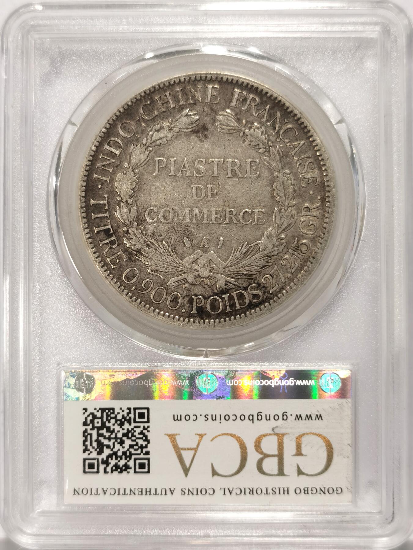 博洋堂“春风得意”四月精品专场暨第120期（全场包邮） 公博 AU50 法属印支1887年加重版坐洋银币，原汁原味