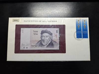 博彦收藏 BON 4月29日 8点 钱币专场 以色列 1元 UNC 钱币邮票纪念册有黄