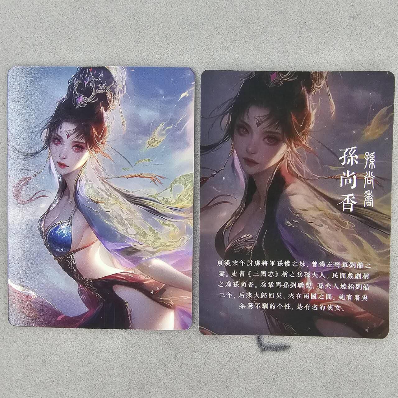 龙虎卡牌第三十四场 （无佣金，满120包邮，欢迎送拍） 钻闪2张 红颜醉三国篇-孙尚香