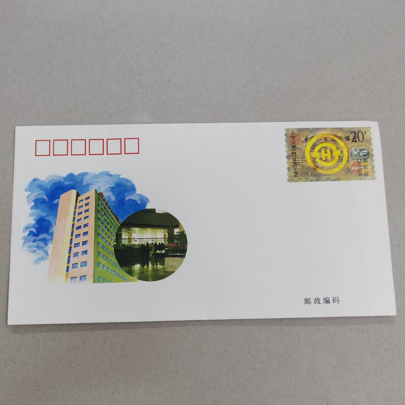 PCAI钱币26-341  首日封小专场 首日封