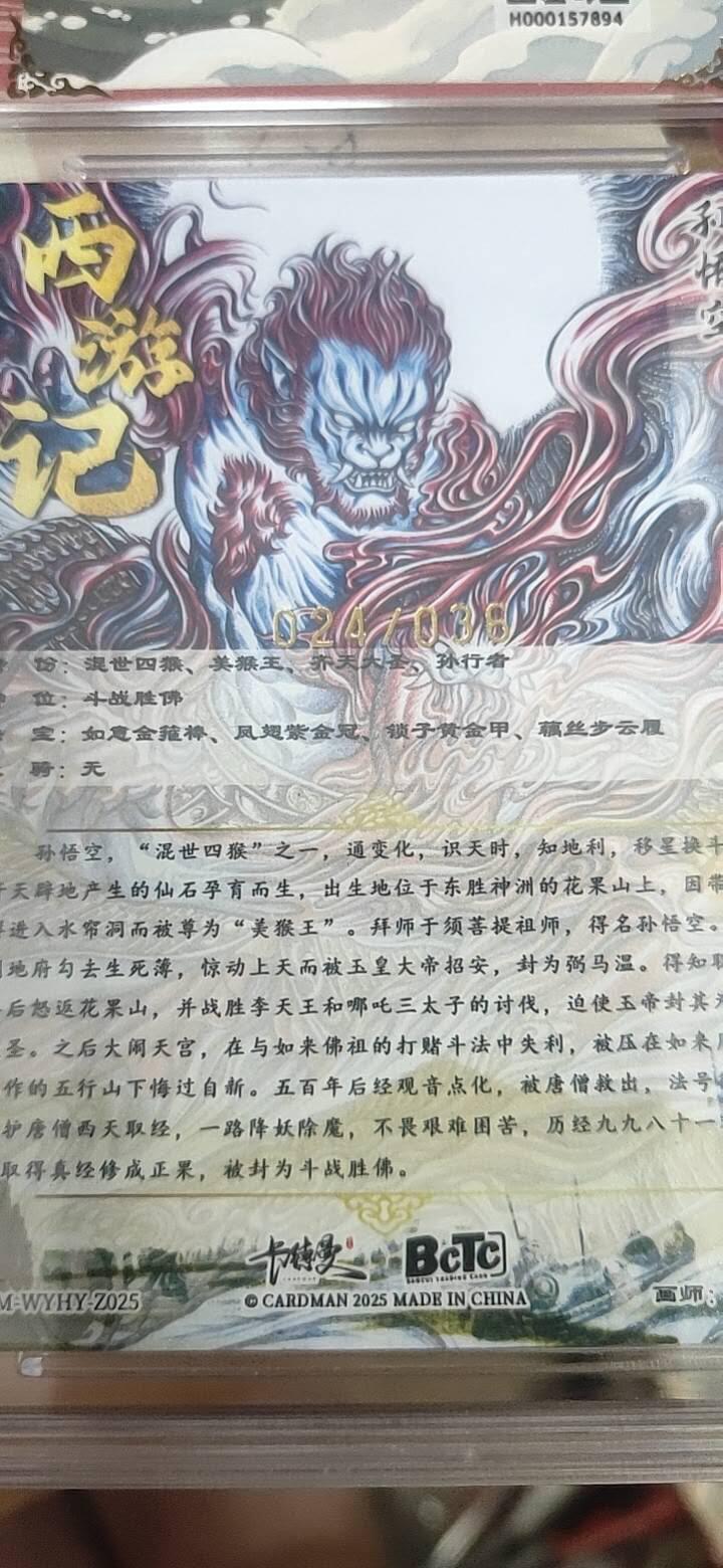 First