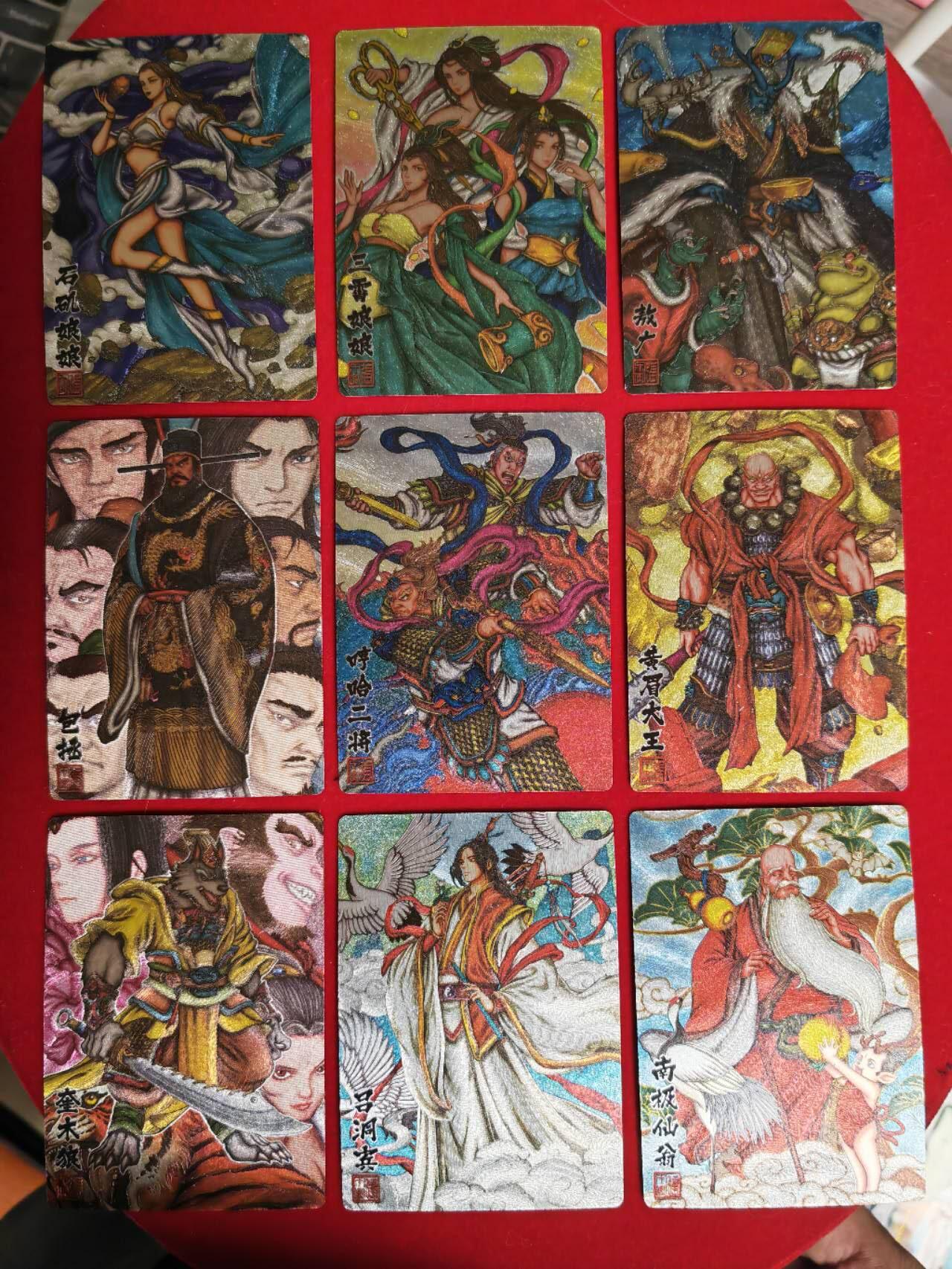 阳大大卡牌超级大甩拍第50期（周五晚上九点截拍，持续收拍品，进群福利早知道） 卡玩帕克 张午胤 璇哥 神魔九州第9弹 包括石矶娘娘