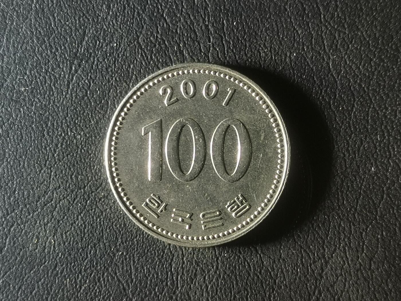 精美卫国战争胜利系列纪念钞币以及世界各国钱币专场 M16精美外国钱币