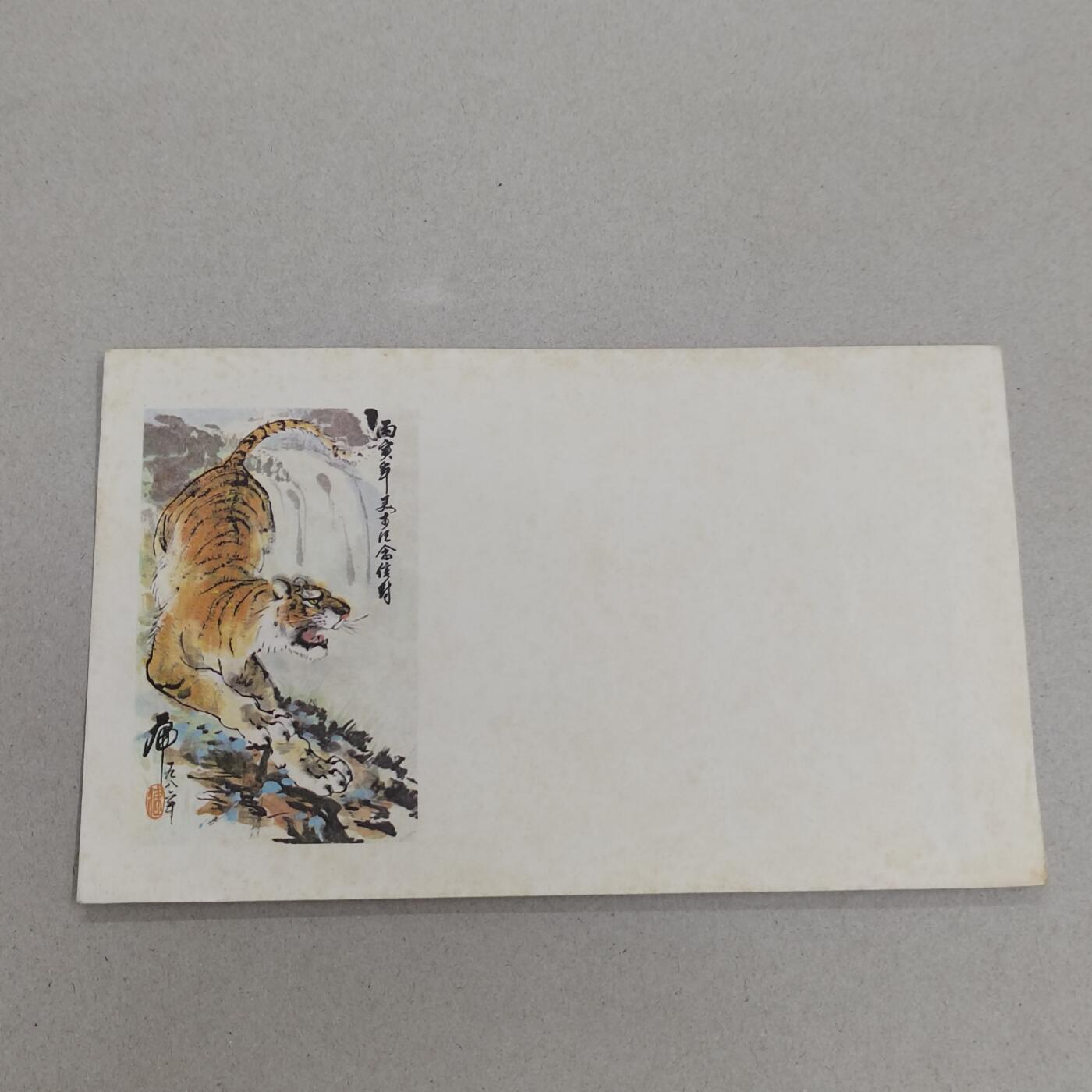 PCAI钱币26-341  首日封小专场 生肖