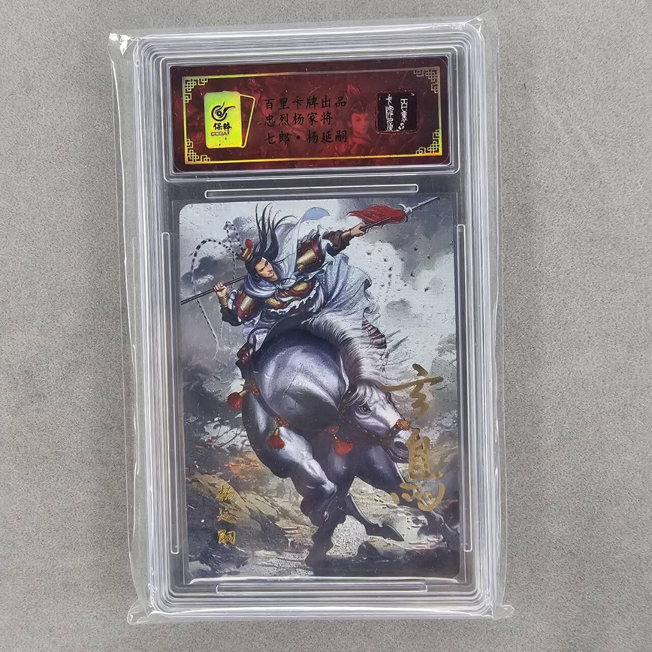 龙虎卡牌第三十四场 （无佣金，满120包邮，欢迎送拍）