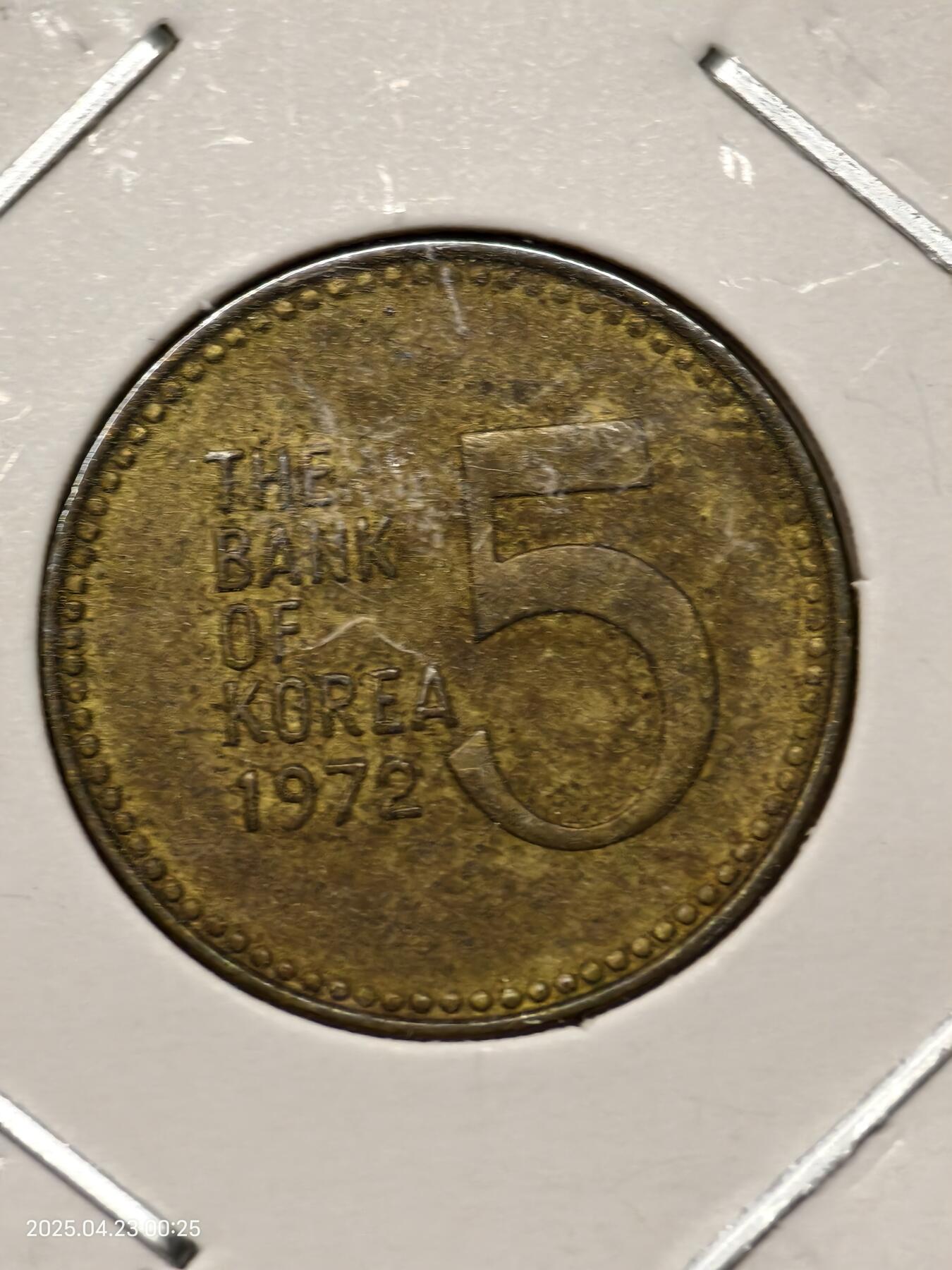 思丞收藏　外国散币第14场  0元起拍 可预留 无佣金 韩国1972
