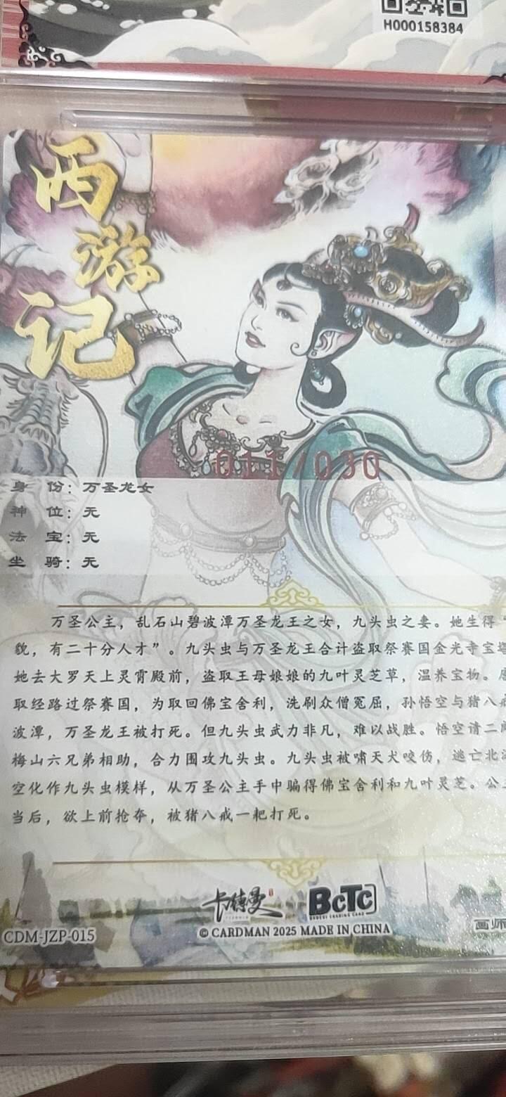 First