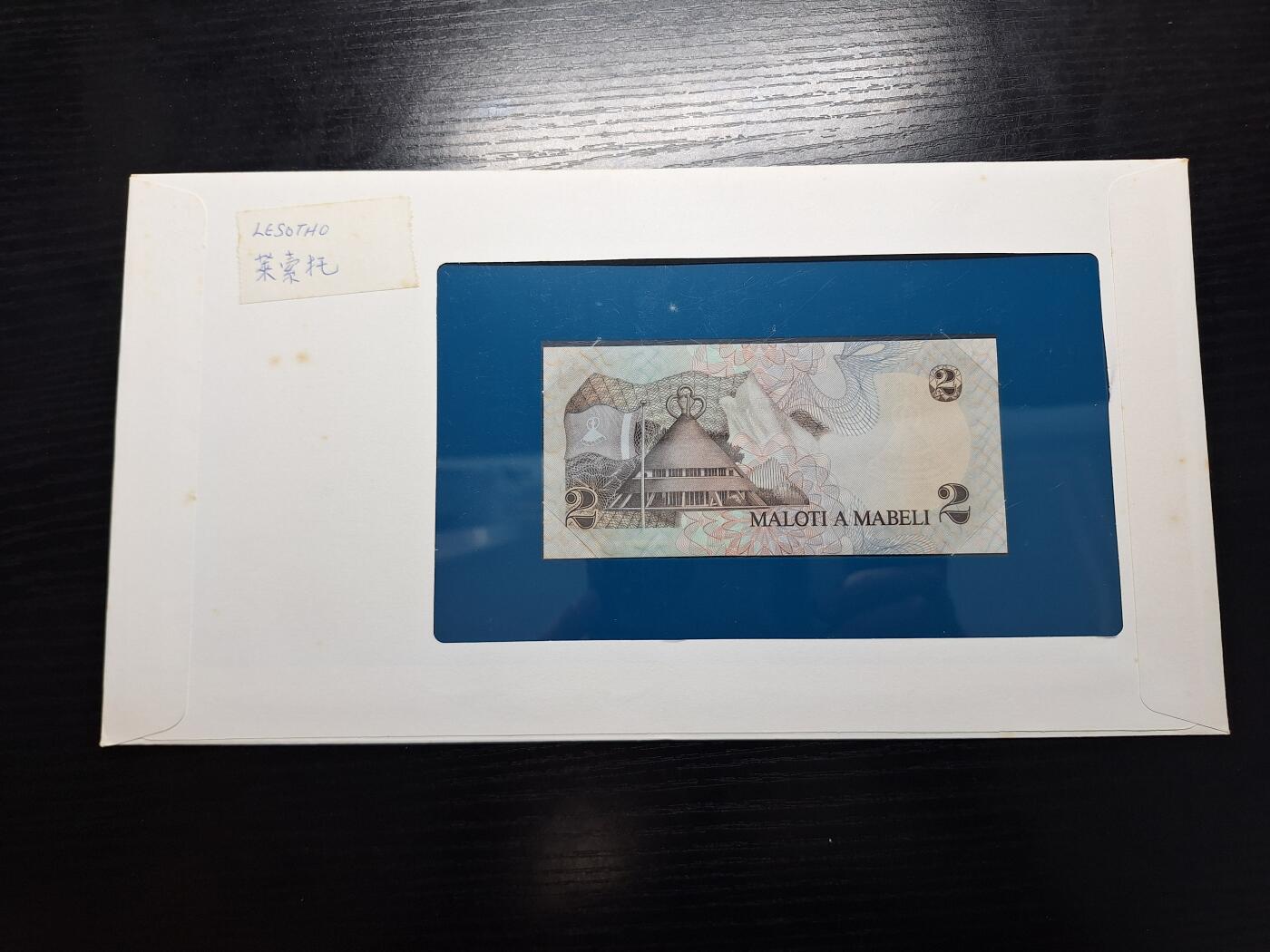 博彦收藏 BON 4月29日 8点 钱币专场 莱索托2面值 UNC 钱币邮票纪念册有黄