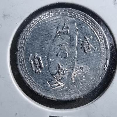沼泽如烟--第696场 - 民国三十九年地瓜二角