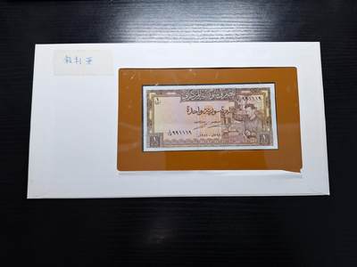 博彦收藏 BON 4月29日 8点 钱币专场 叙利亚 1镑 UNC 钱币邮票纪念册有黄