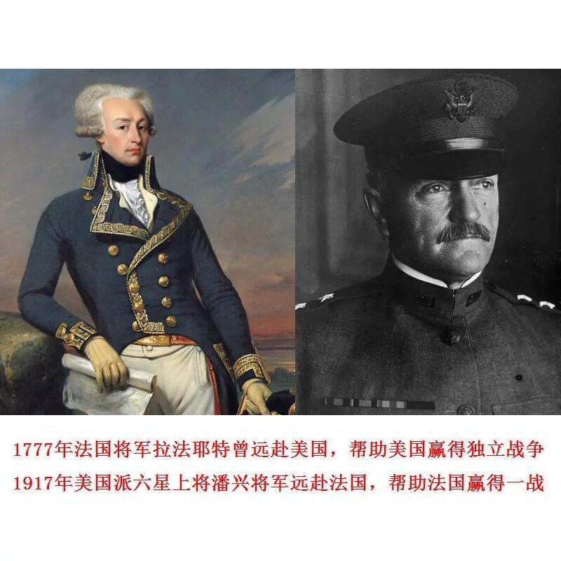 【旋风钱币】5月3日19:00准时开拍 欧洲币章专场 无佣全场包邮 法国1917年 一战名将美国唯一六星上将潘兴+拉法耶特高浮雕精制大铜章 42MM