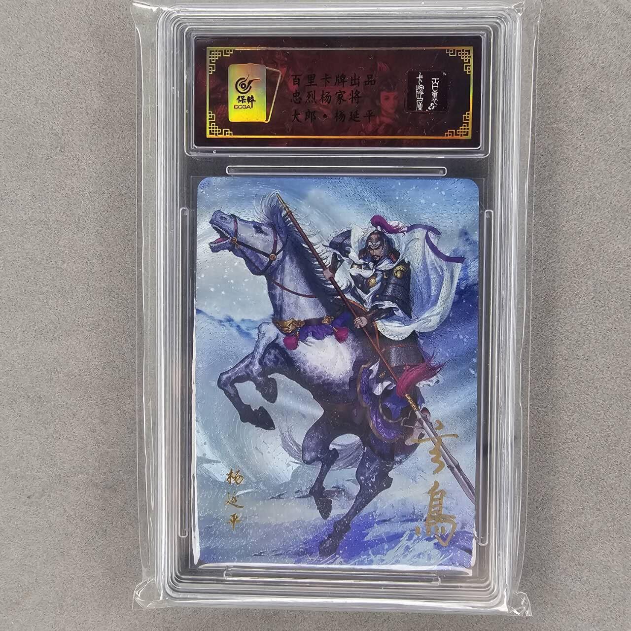 龙虎卡牌第三十四场 （无佣金，满120包邮，欢迎送拍）