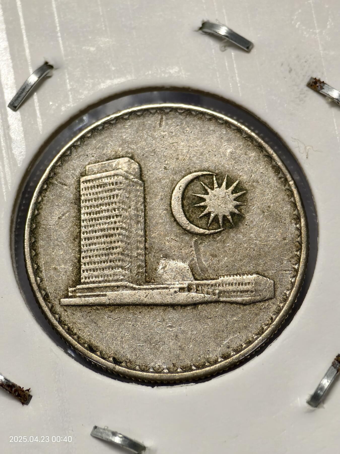 思丞收藏　外国散币第14场  0元起拍 可预留 无佣金 马来西亚1973