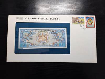 博彦收藏 BON 4月29日 8点 钱币专场 不丹 1卢比 UNC 钱币邮票纪念册有黄