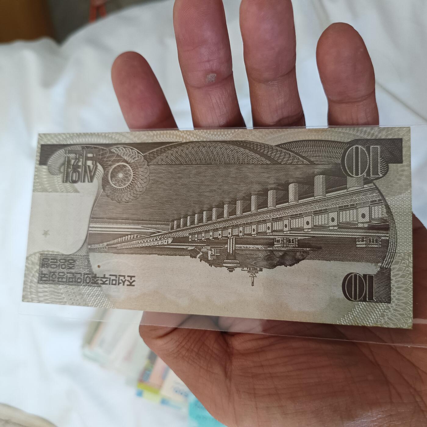 泡泡币外币第二十一场可代拍15038385335微信 朝鲜