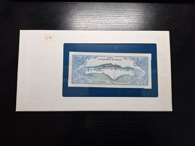 博彦收藏 BON 4月29日 8点 钱币专场 不丹 1卢比 UNC 钱币邮票纪念册有黄