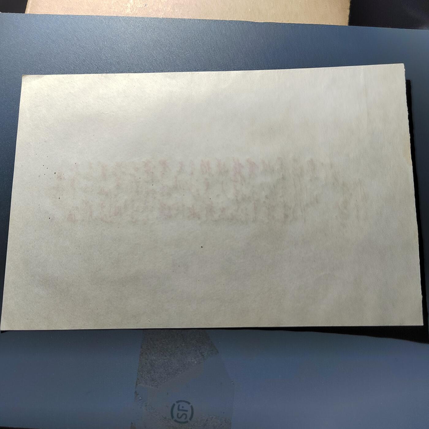 PCAI钱币24-337  纸币纸品票据小专场 毛主席语录  植绒