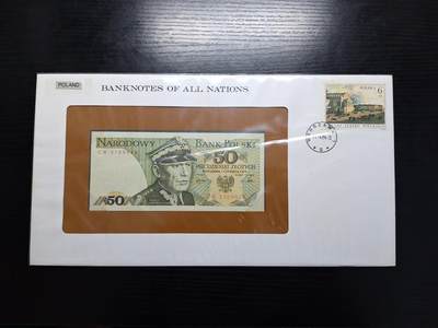 博彦收藏 BON 4月29日 8点 钱币专场 波兰50 UNC 钱币邮票纪念册有黄