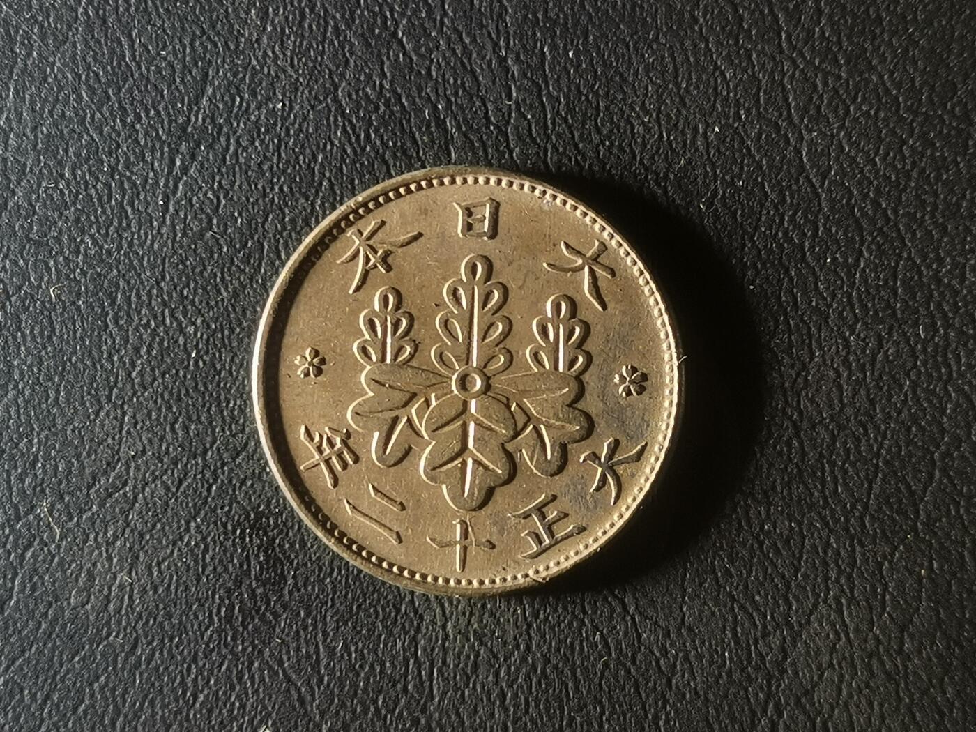 精美卫国战争胜利系列纪念钞币以及世界各国钱币专场 M9精美外国钱币