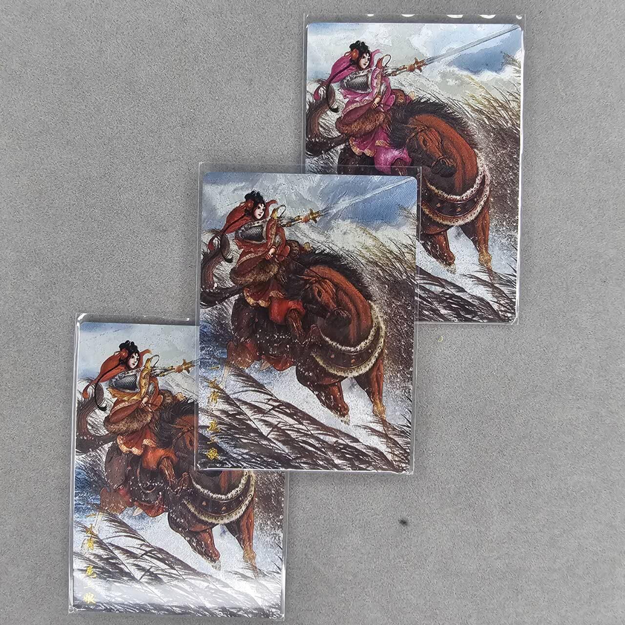 龙虎卡牌第三十四场 （无佣金，满120包邮，欢迎送拍） 【编号】粗闪3张 卡德曼 谷粒-三色三娘