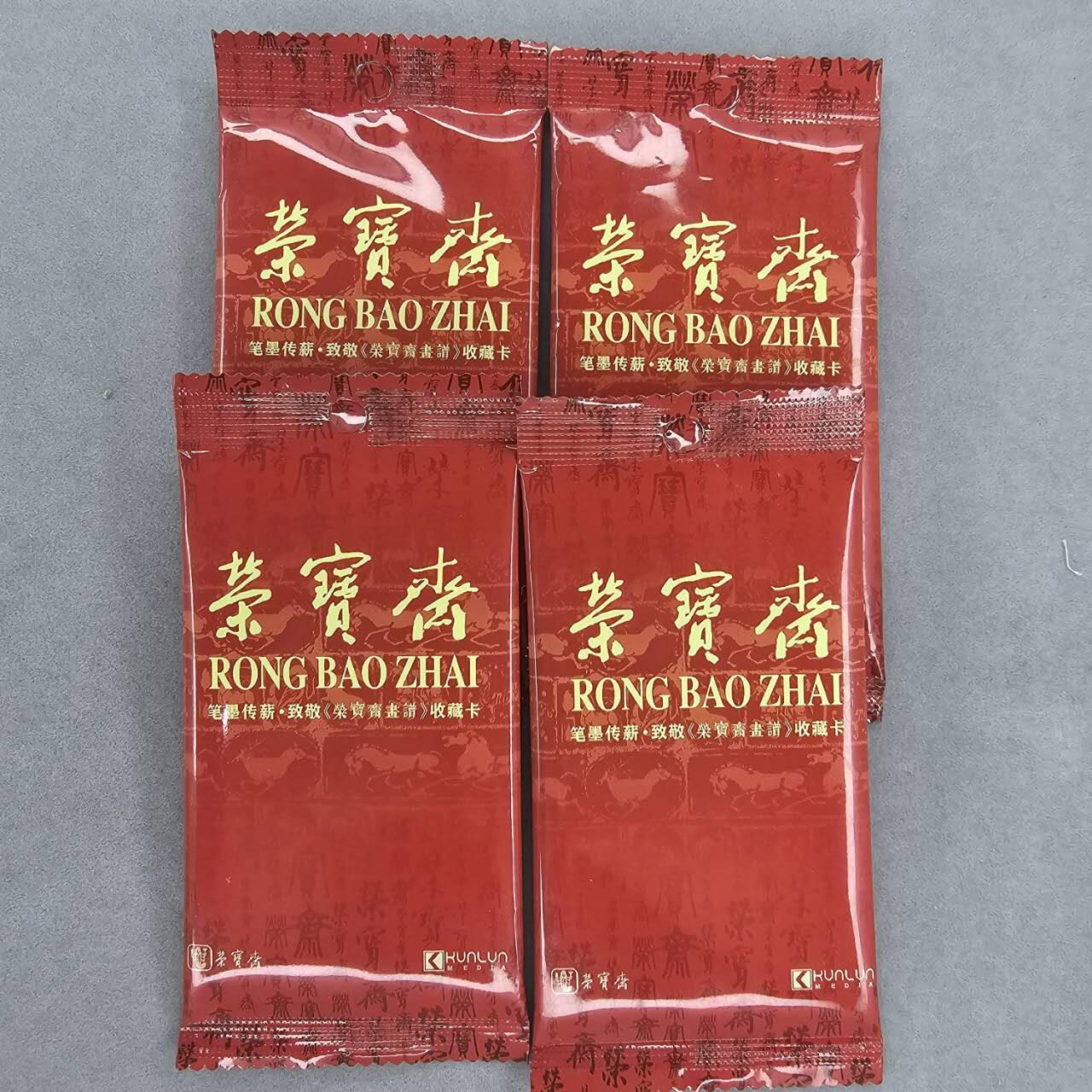 龙虎卡牌第三十四场 （无佣金，满120包邮，欢迎送拍）