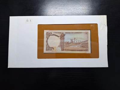 博彦收藏 BON 4月29日 8点 钱币专场 约旦0.5第纳尔 UNC 钱币邮票纪念册有黄