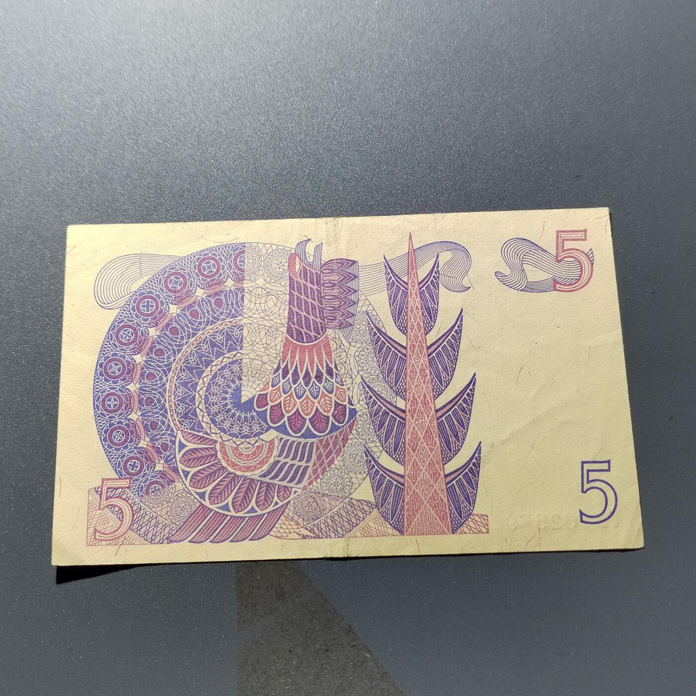 PCAI钱币24-337  纸币纸品票据小专场 老外币