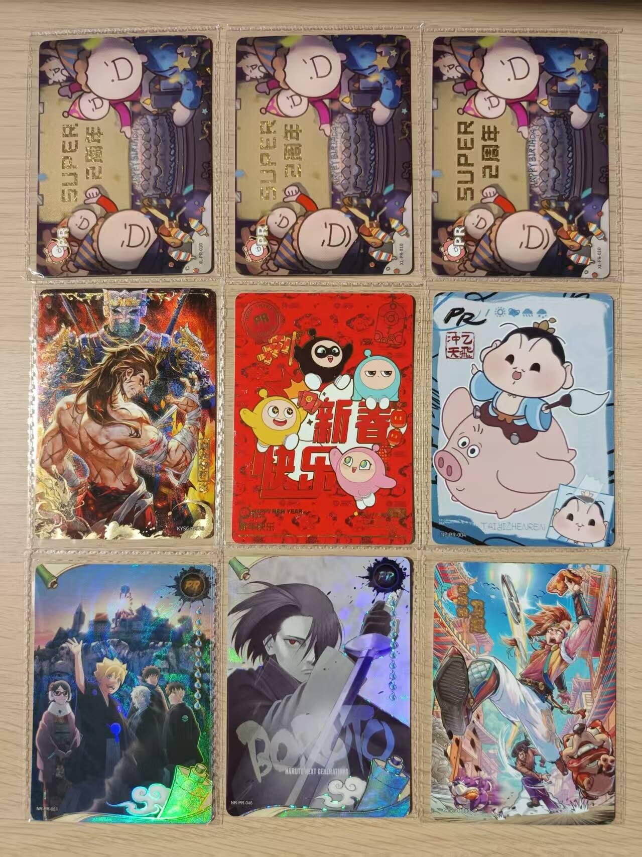 龙虎卡牌第三十四场 （无佣金，满120包邮，欢迎送拍）