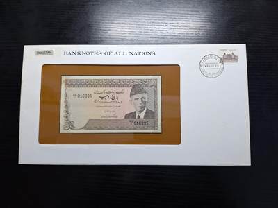 博彦收藏 BON 4月29日 8点 钱币专场 巴基斯坦 5卢比 UNC 钱币邮票纪念册有黄