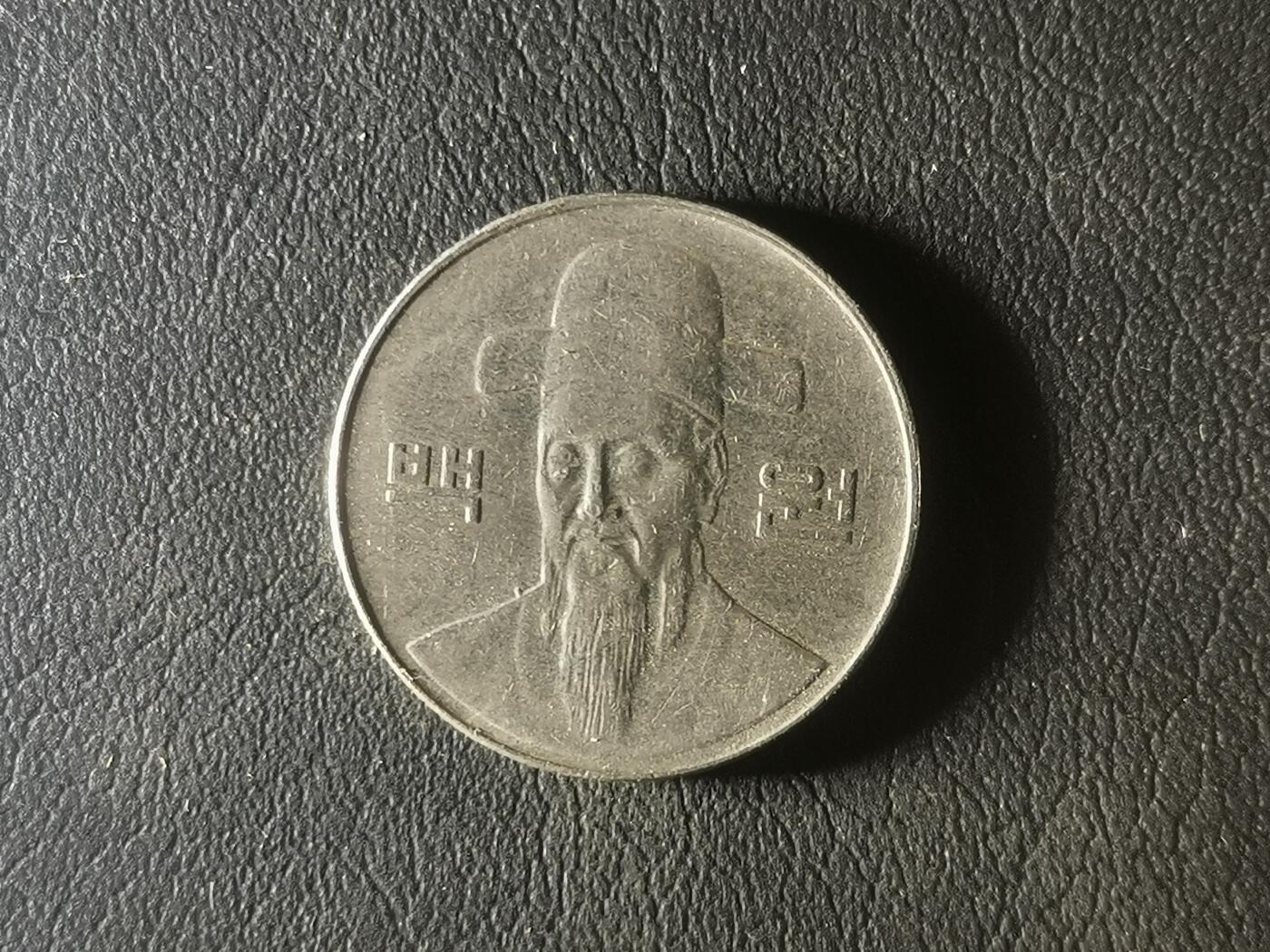 精美卫国战争胜利系列纪念钞币以及世界各国钱币专场 M16精美外国钱币