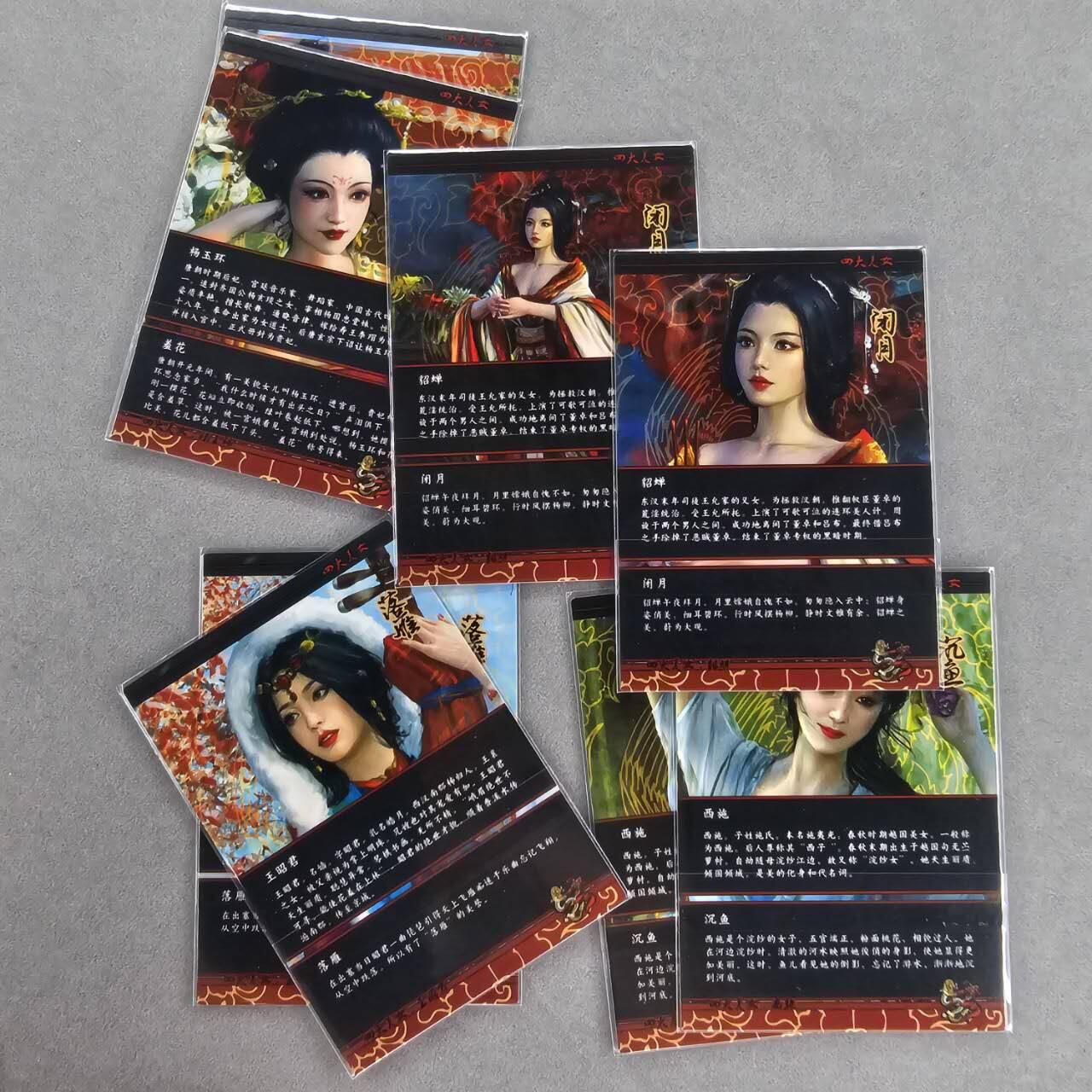 龙虎卡牌第三十四场 （无佣金，满120包邮，欢迎送拍）