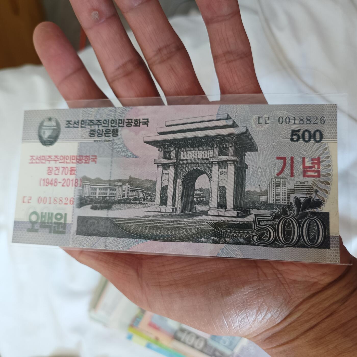 泡泡币外币第二十一场可代拍15038385335微信 朝鲜