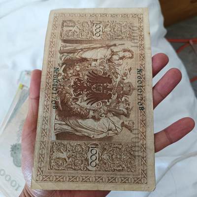 泡泡币外币第二十一场可代拍15038385335微信 - 德国10年超大