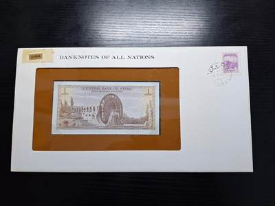 博彦收藏 BON 4月29日 8点 钱币专场 叙利亚 1镑 UNC 钱币邮票纪念册有黄