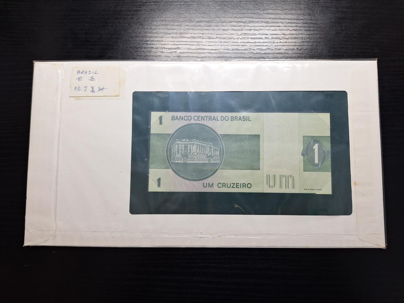 博彦收藏 BON 4月29日 8点 钱币专场 巴西1 元 UNC 钱币邮票纪念册有黄
