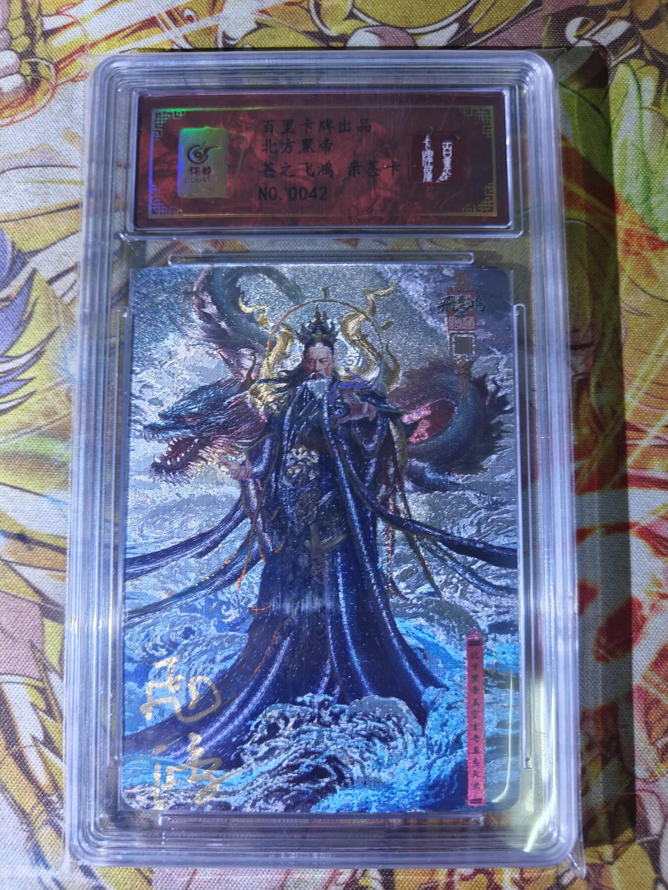 First