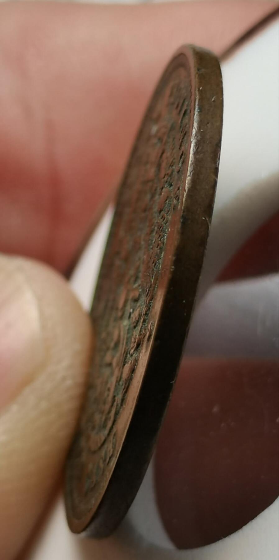 极品湖北当十小火珠